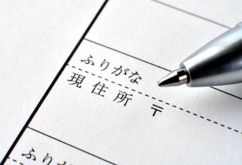 引越しても住民票を移さないとどうなるの？
