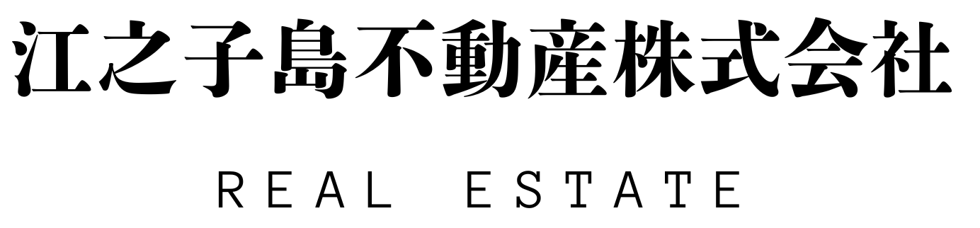 江之子島不動産株式会社